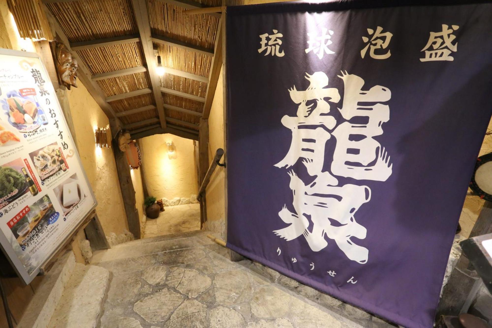 Hotel Naha City -Kokusai Street- Exterior foto
